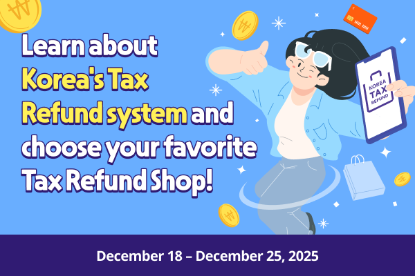Learn about Korea's Tax Refund system and choose your favorite Tax Refund Shop!