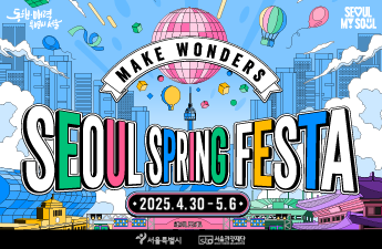 SEOUL SPRING FESTA